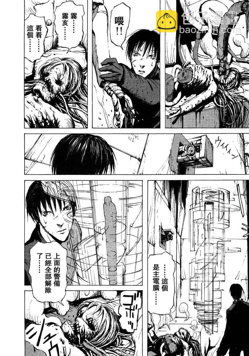 第2卷121