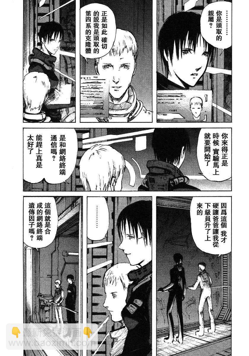 第2卷158