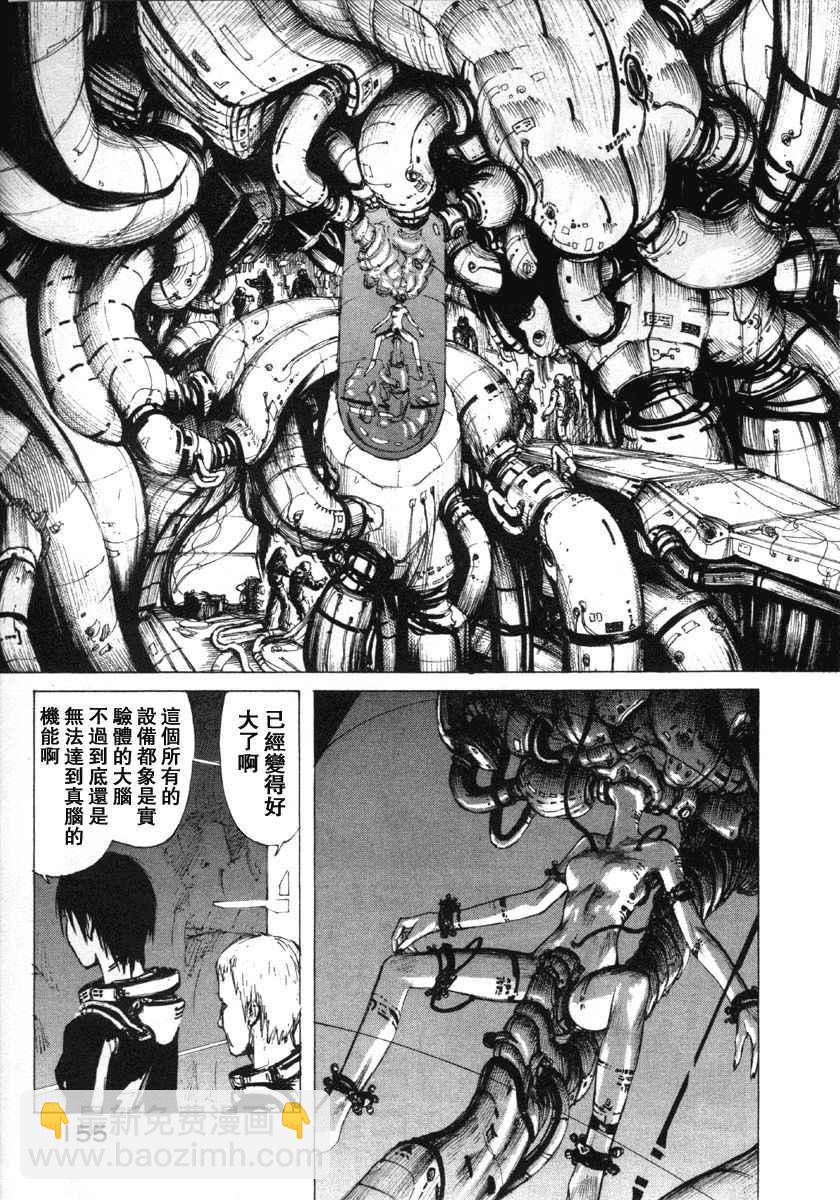 第2卷159