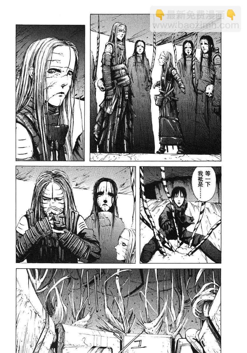 第2卷16