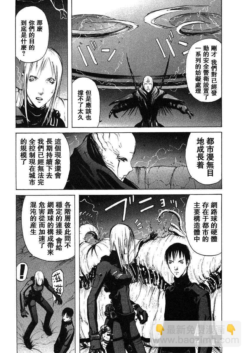 第2卷191