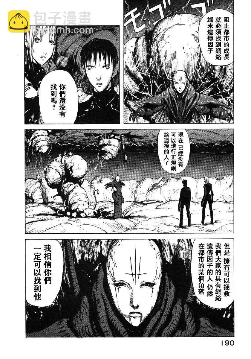 第2卷192