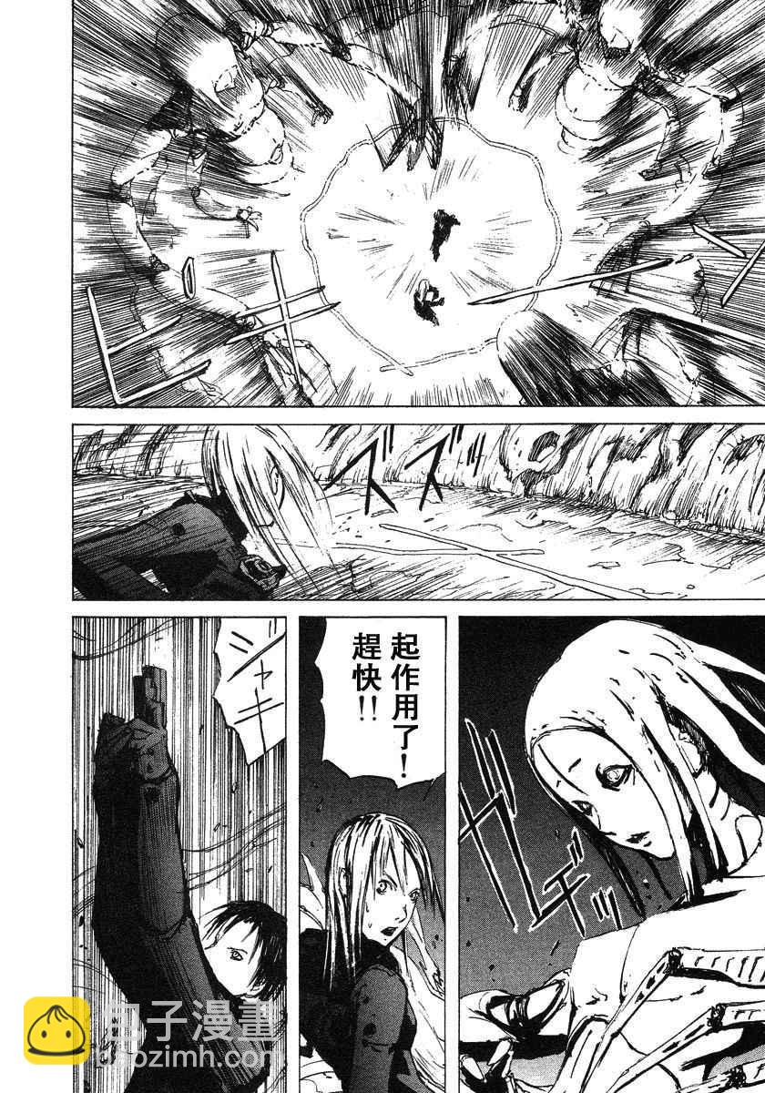 第2卷205