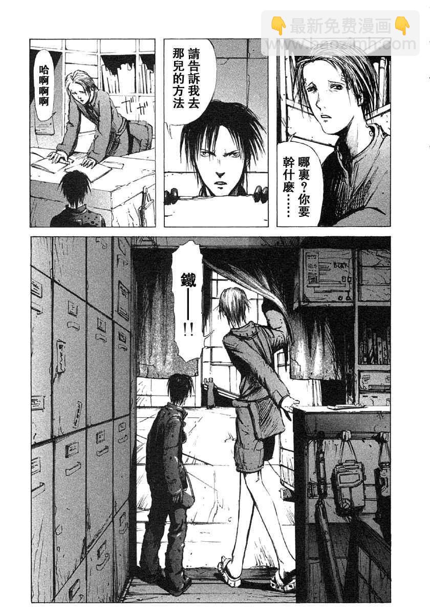 第2卷26