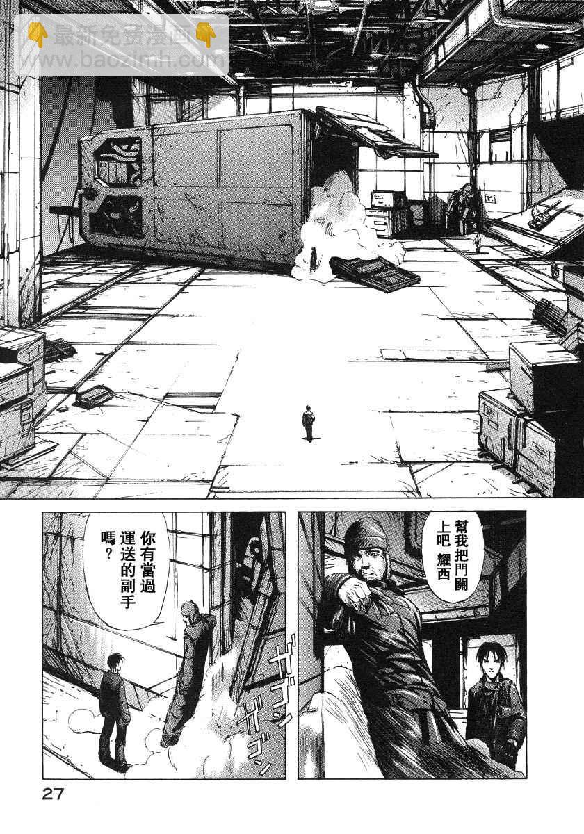 第2卷28