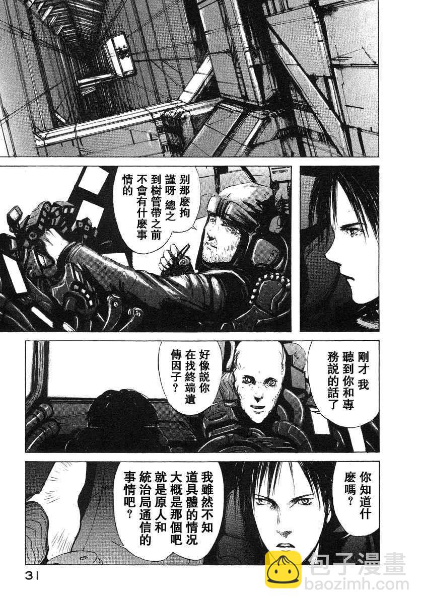 第2卷32