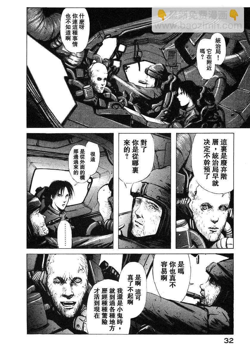 第2卷33
