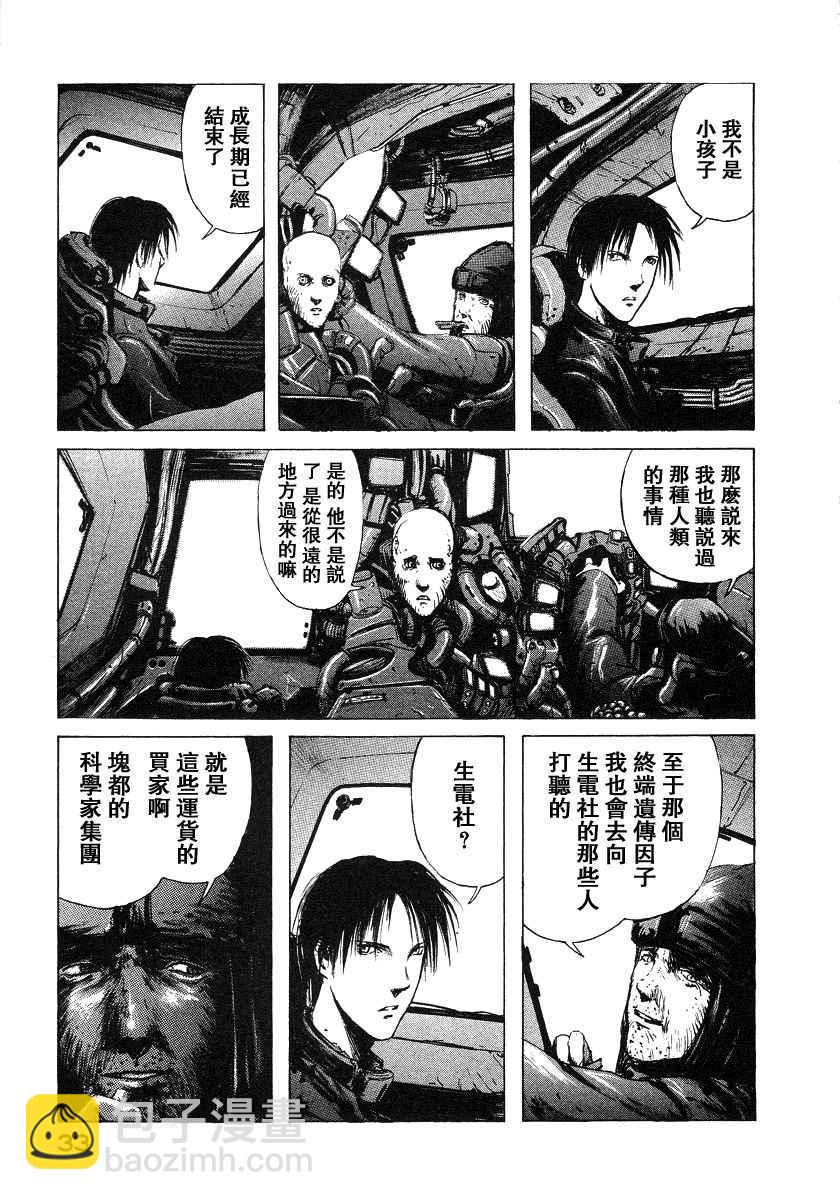 第2卷34
