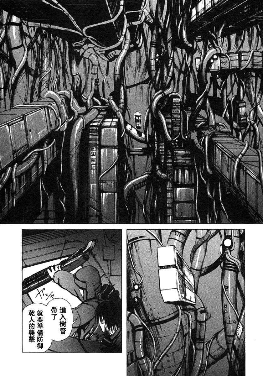 第2卷35
