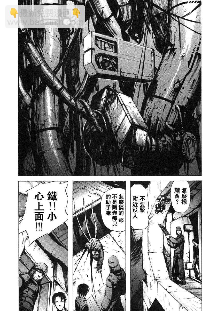 第2卷37