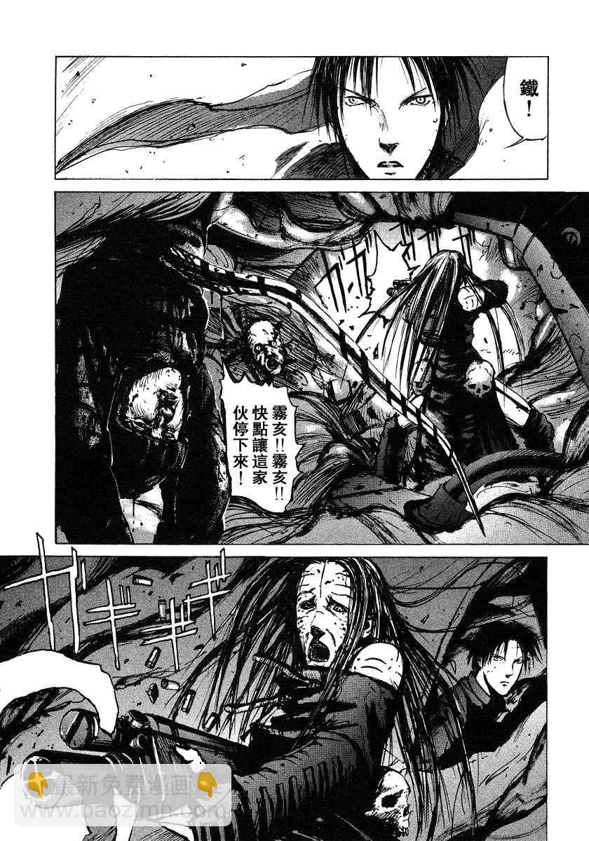第2卷48