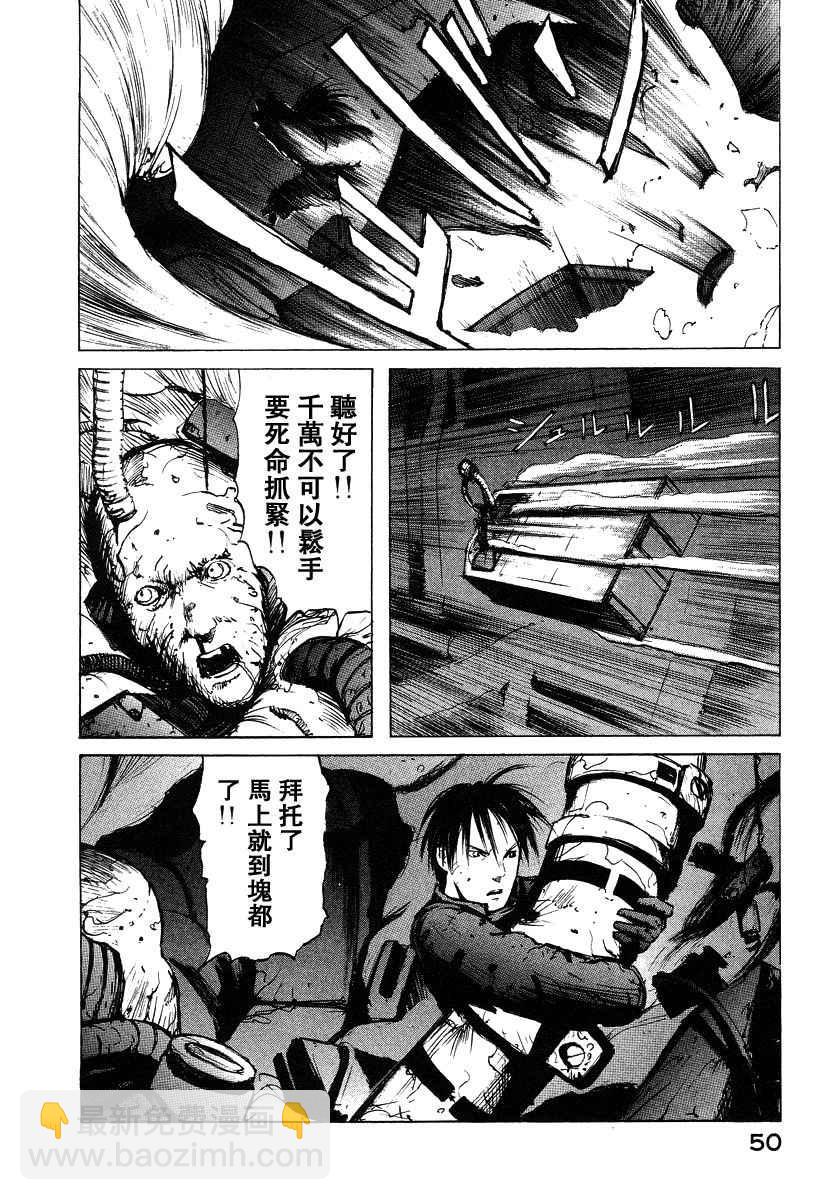 第2卷54
