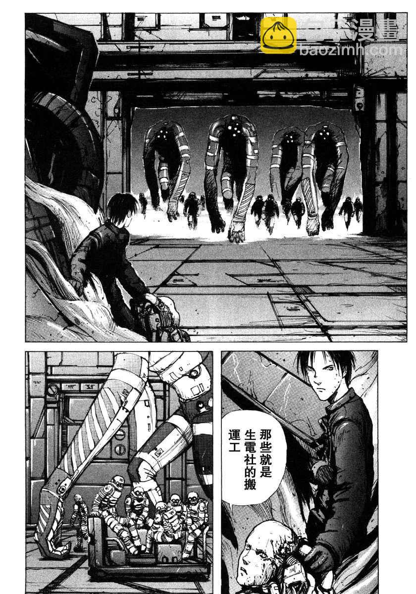 第2卷58