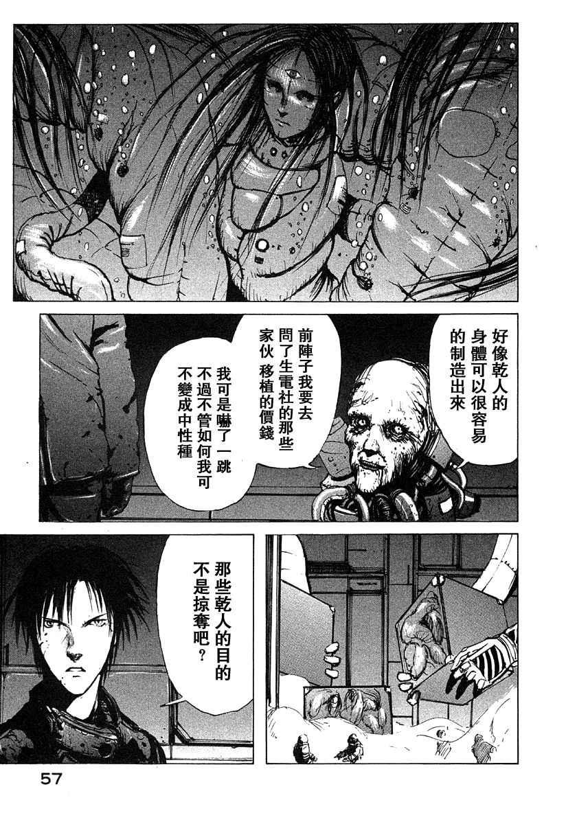 第2卷61