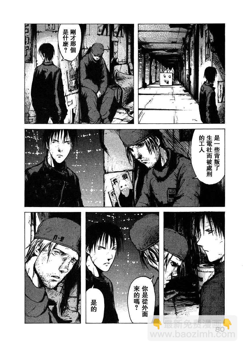 第2卷82