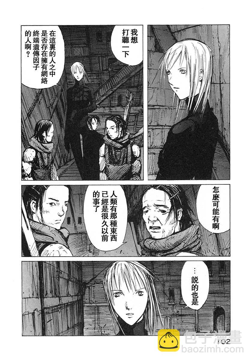 第3卷101
