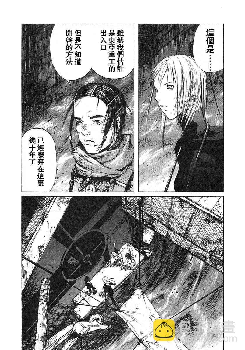 第3卷103
