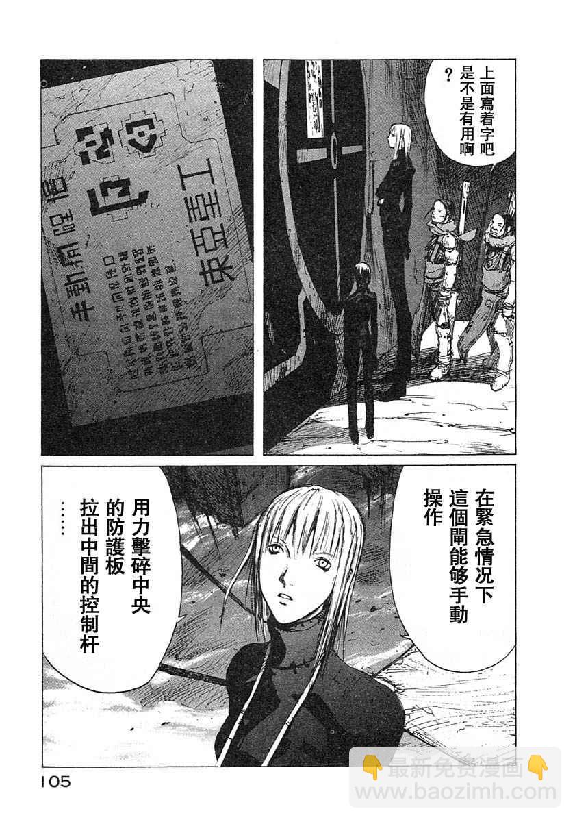 第3卷108