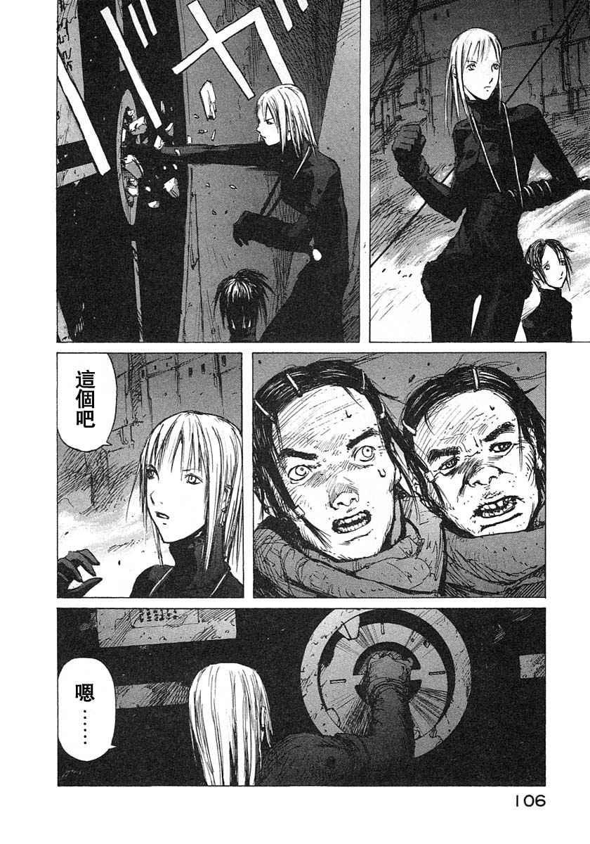 第3卷109