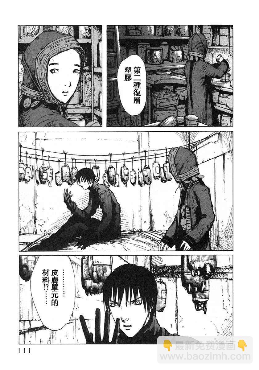第3卷114