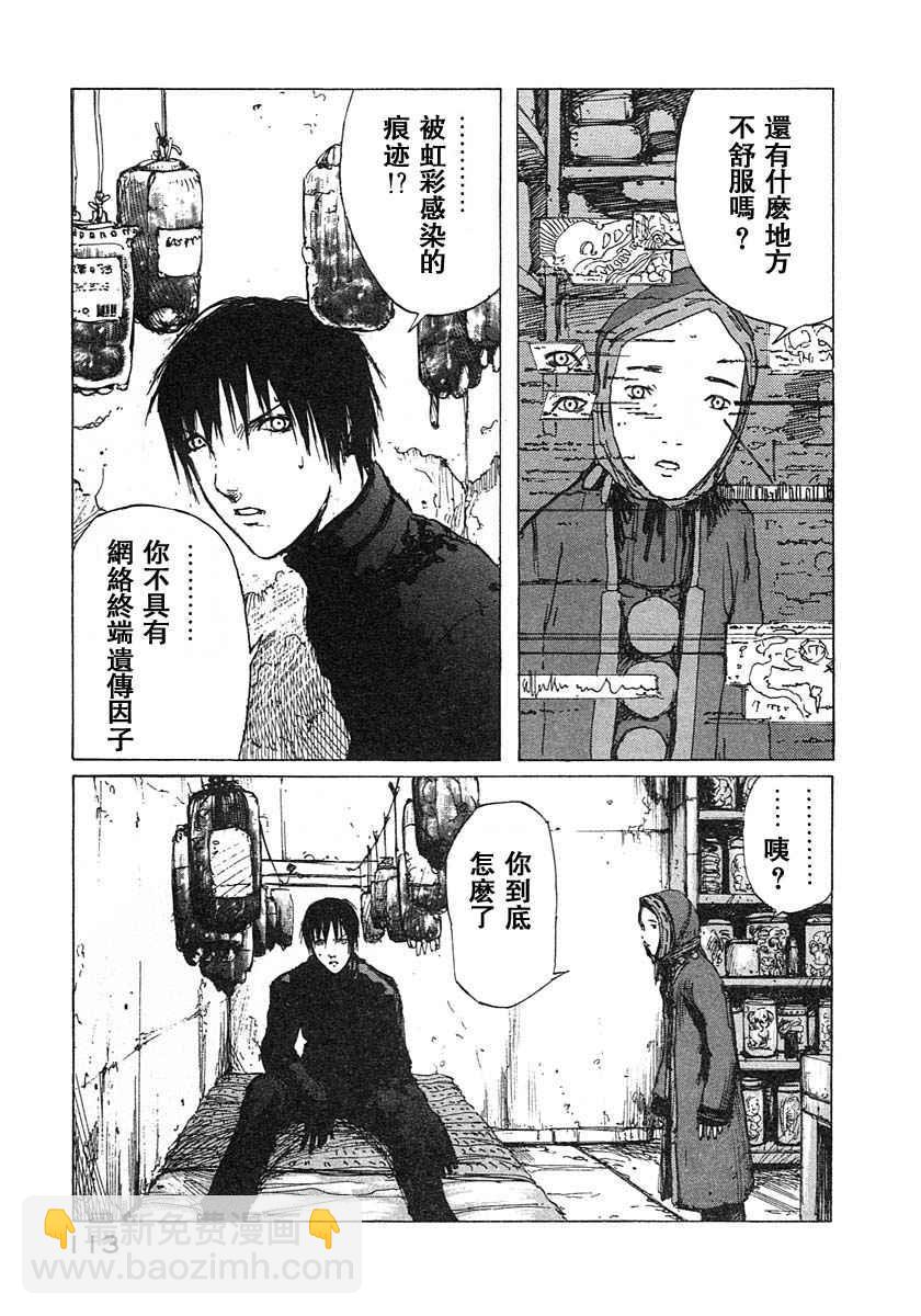 第3卷116