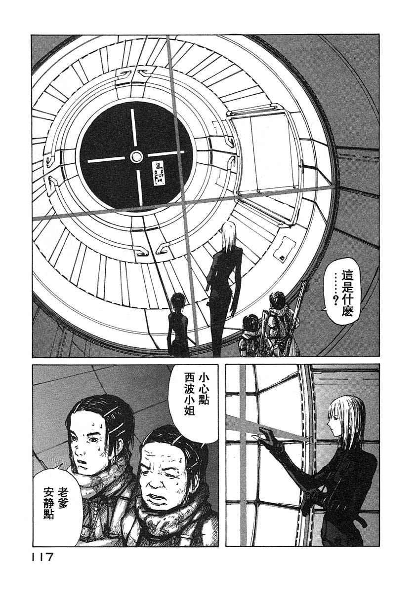 第3卷120