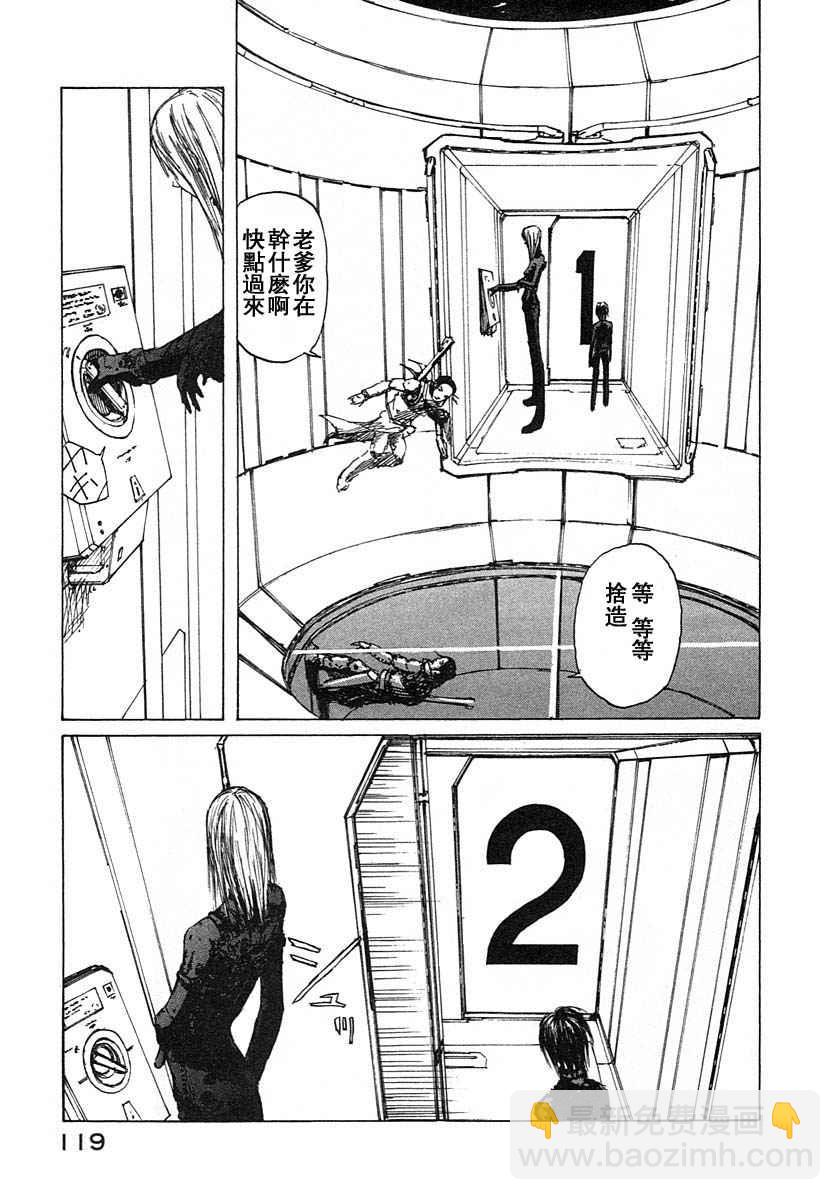 第3卷122
