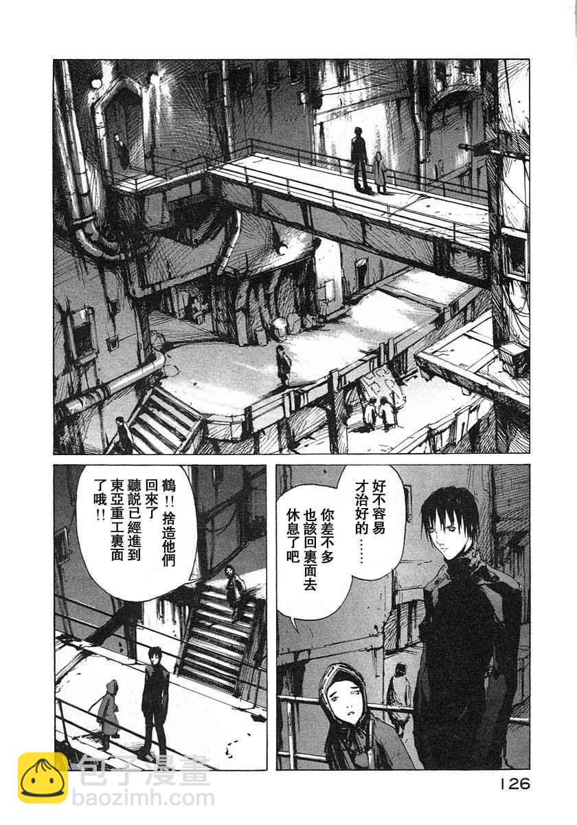第3卷128