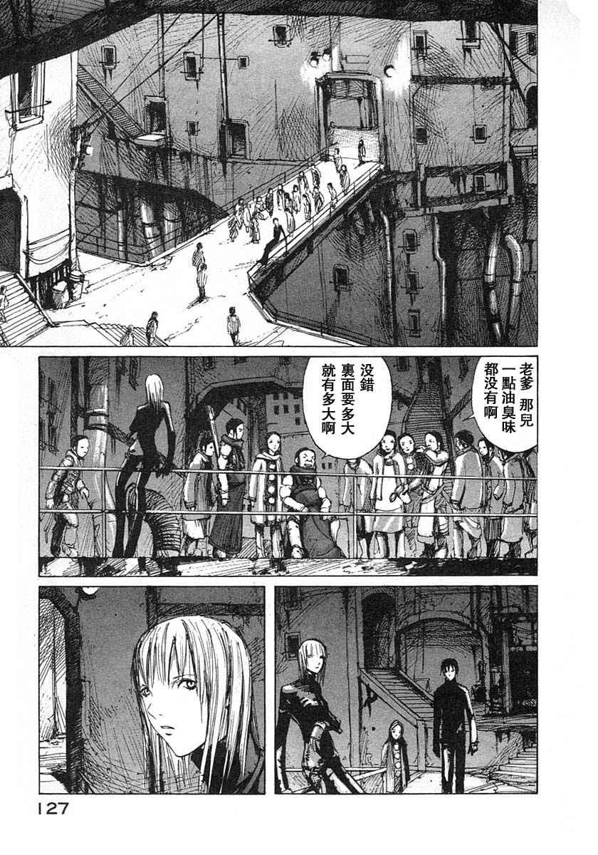 第3卷129