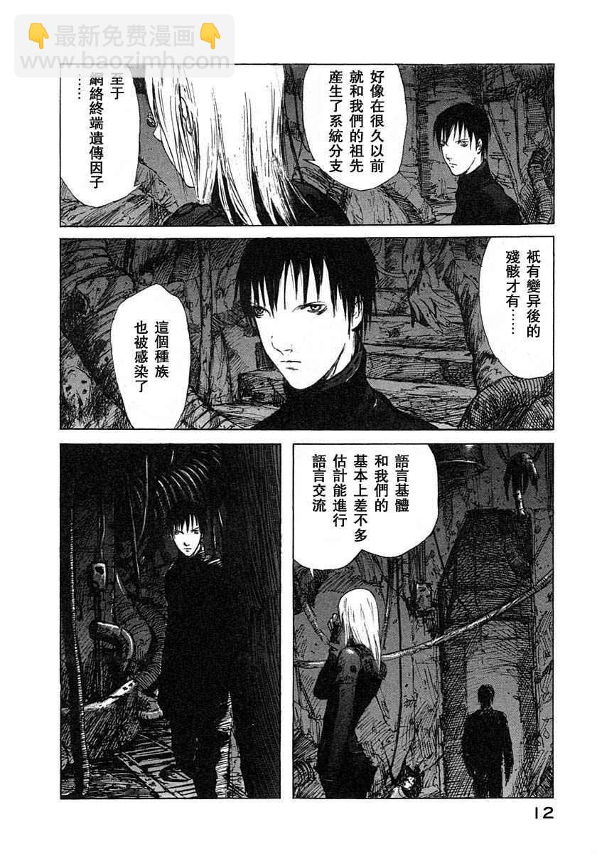 第3卷13