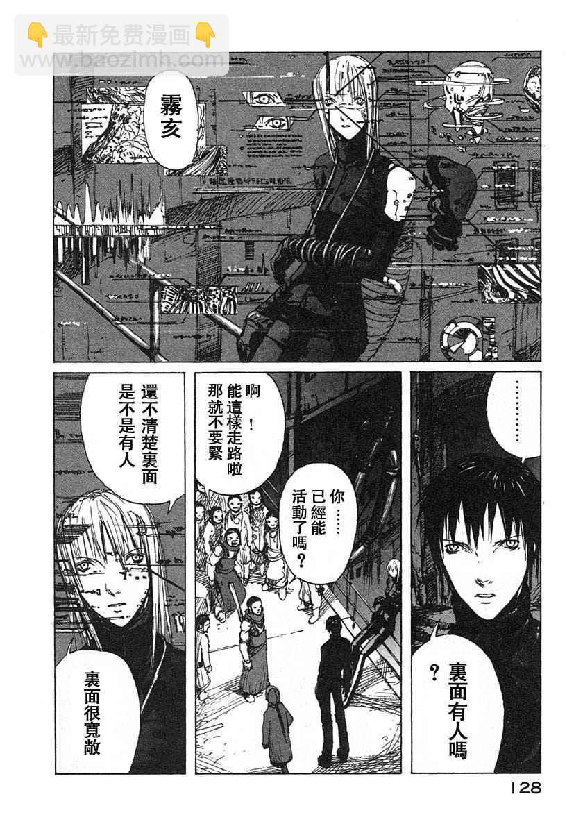 第3卷130
