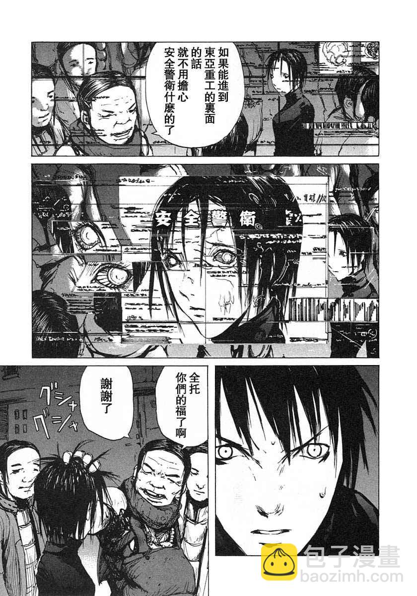 第3卷133