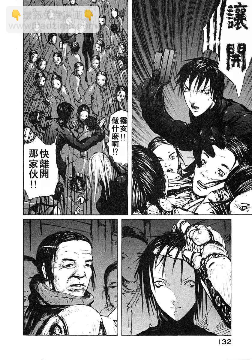 第3卷134