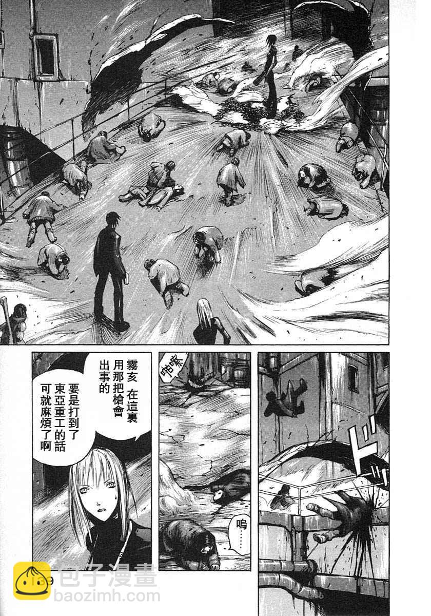 第3卷140