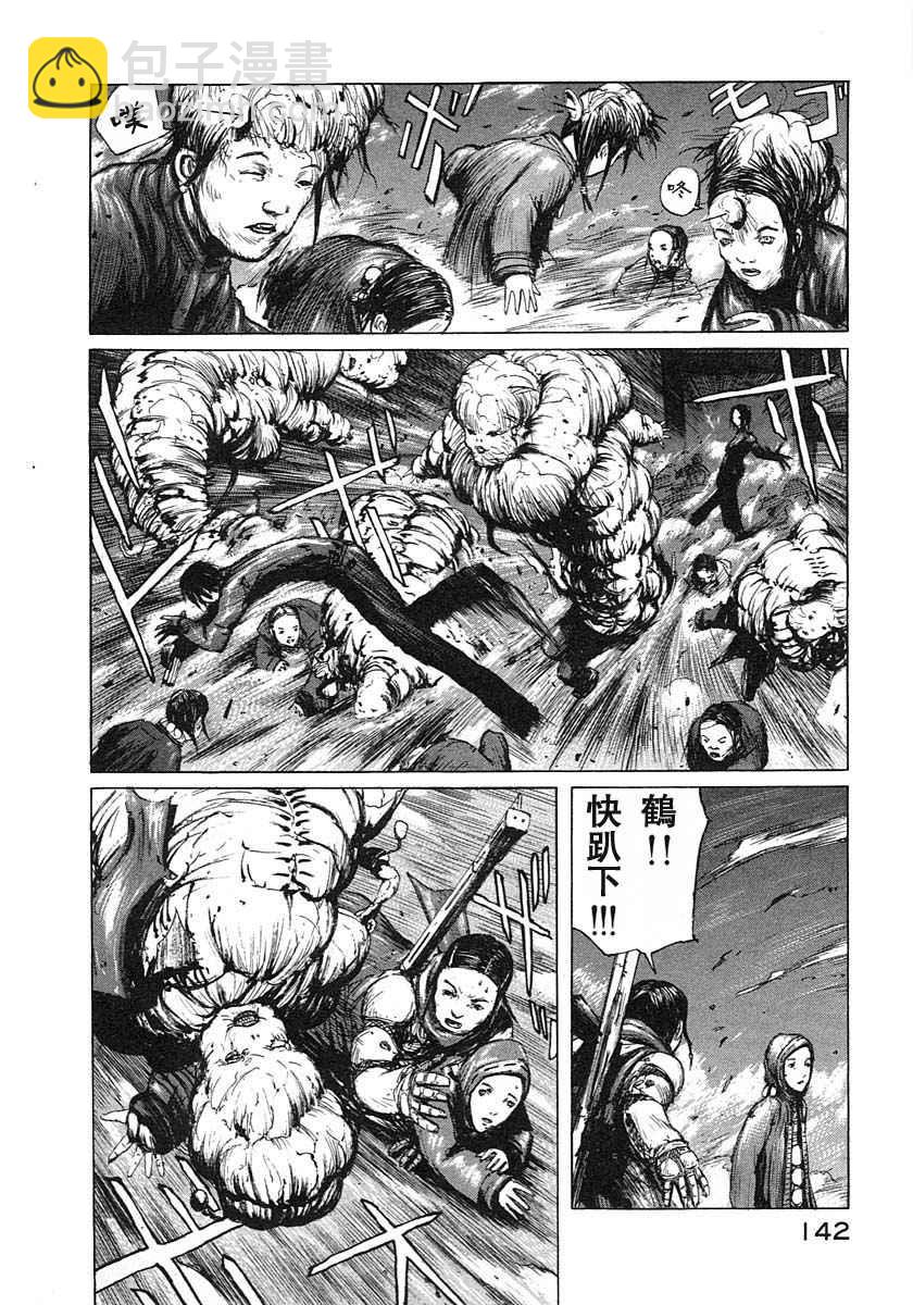 第3卷143