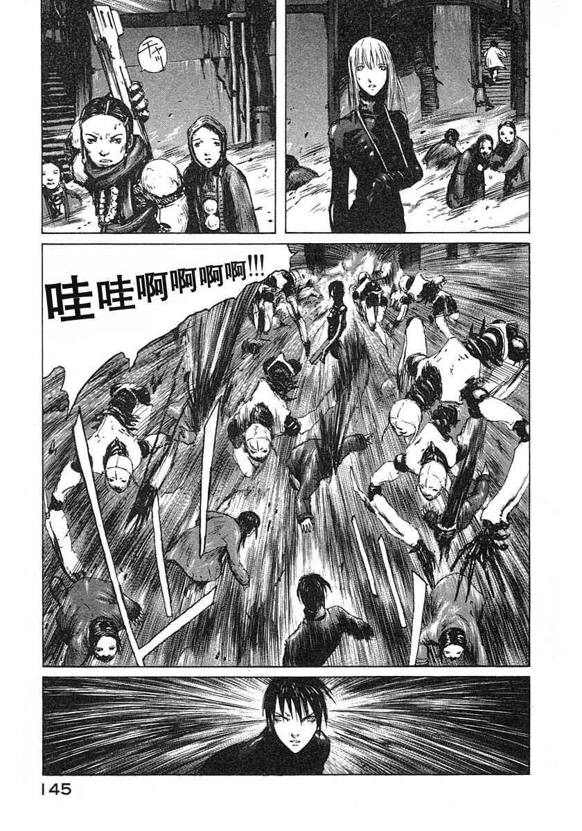 第3卷146