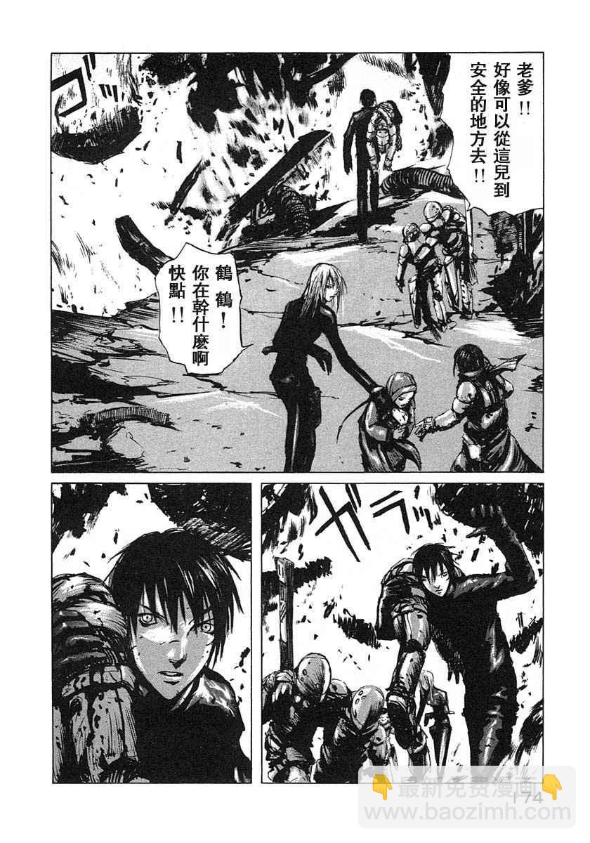 第3卷177