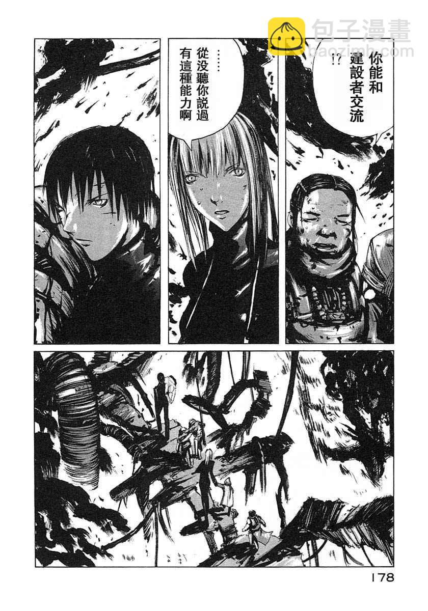 第3卷181