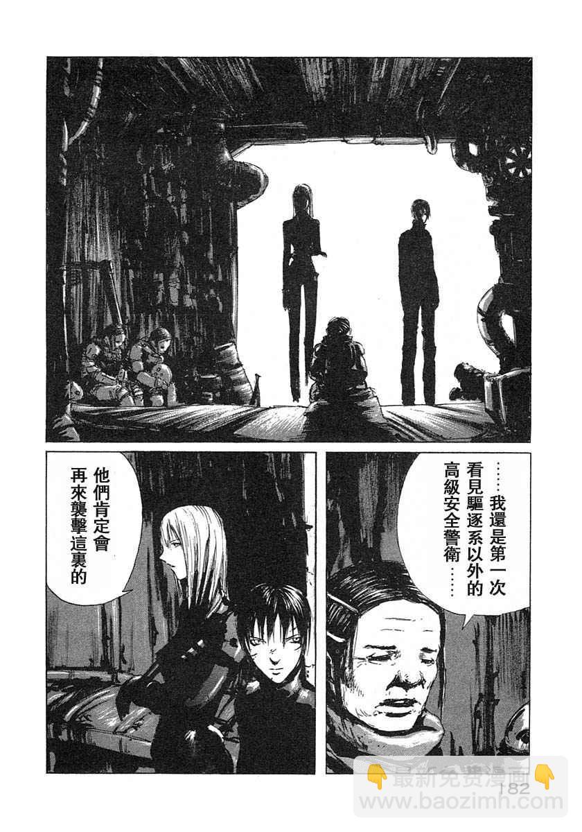 第3卷185