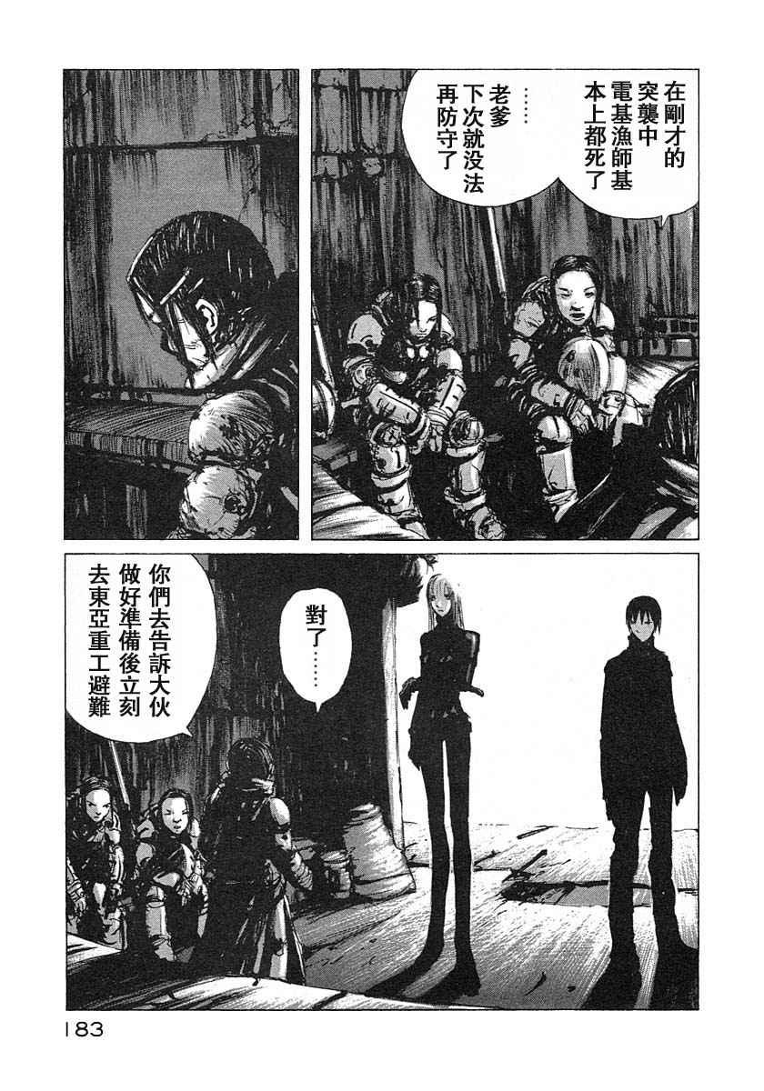 第3卷186