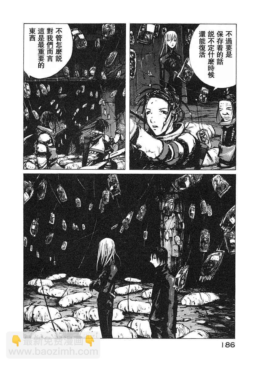 第3卷189