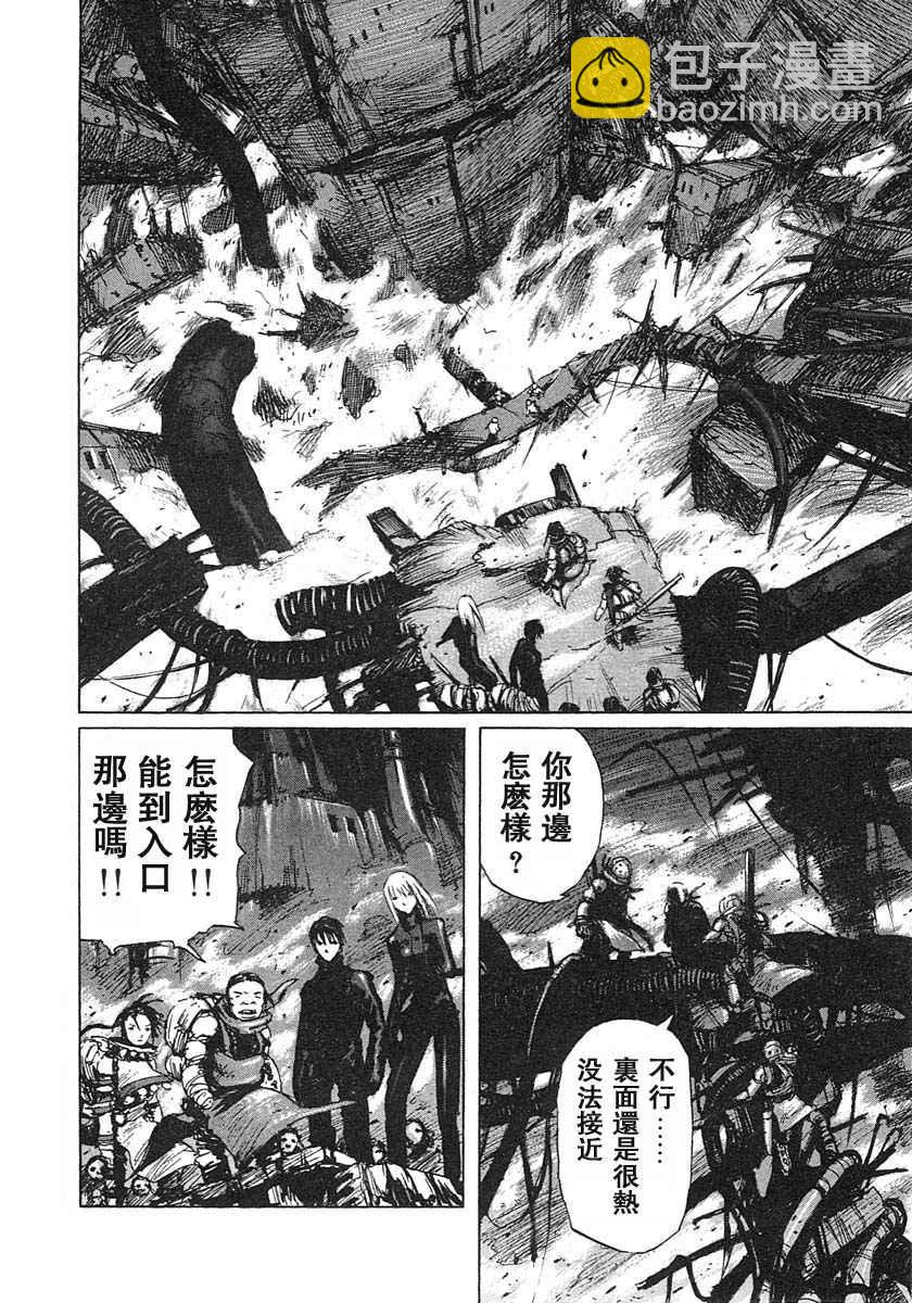 第3卷191