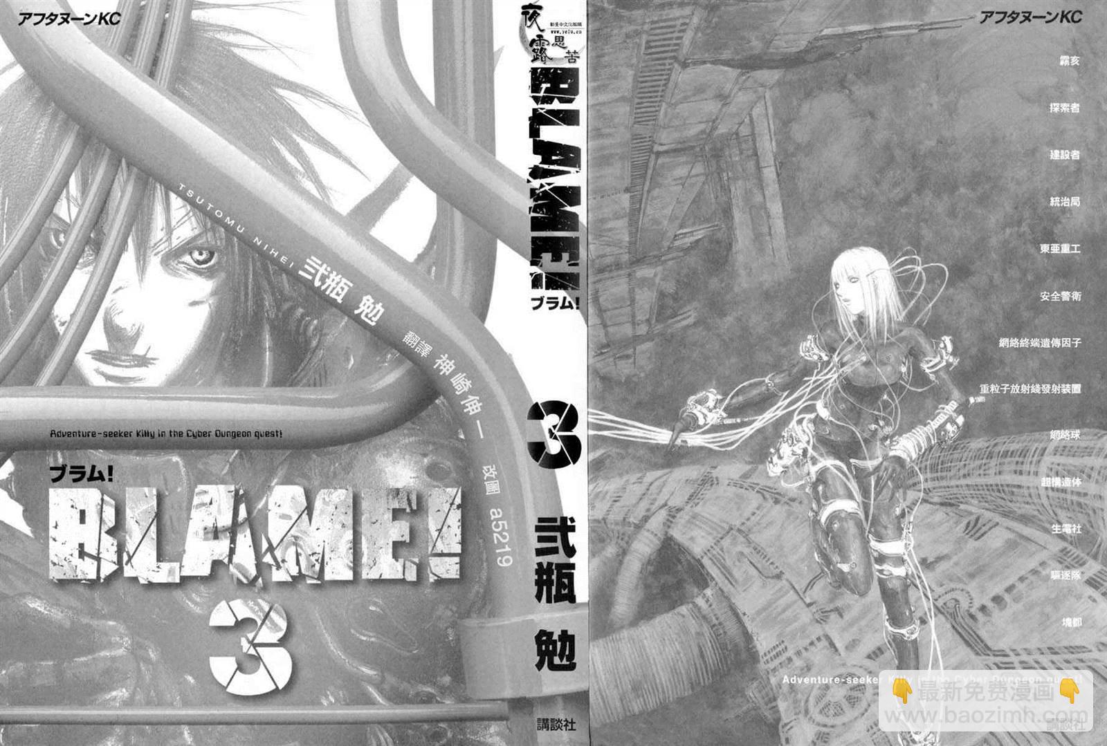 第3卷2