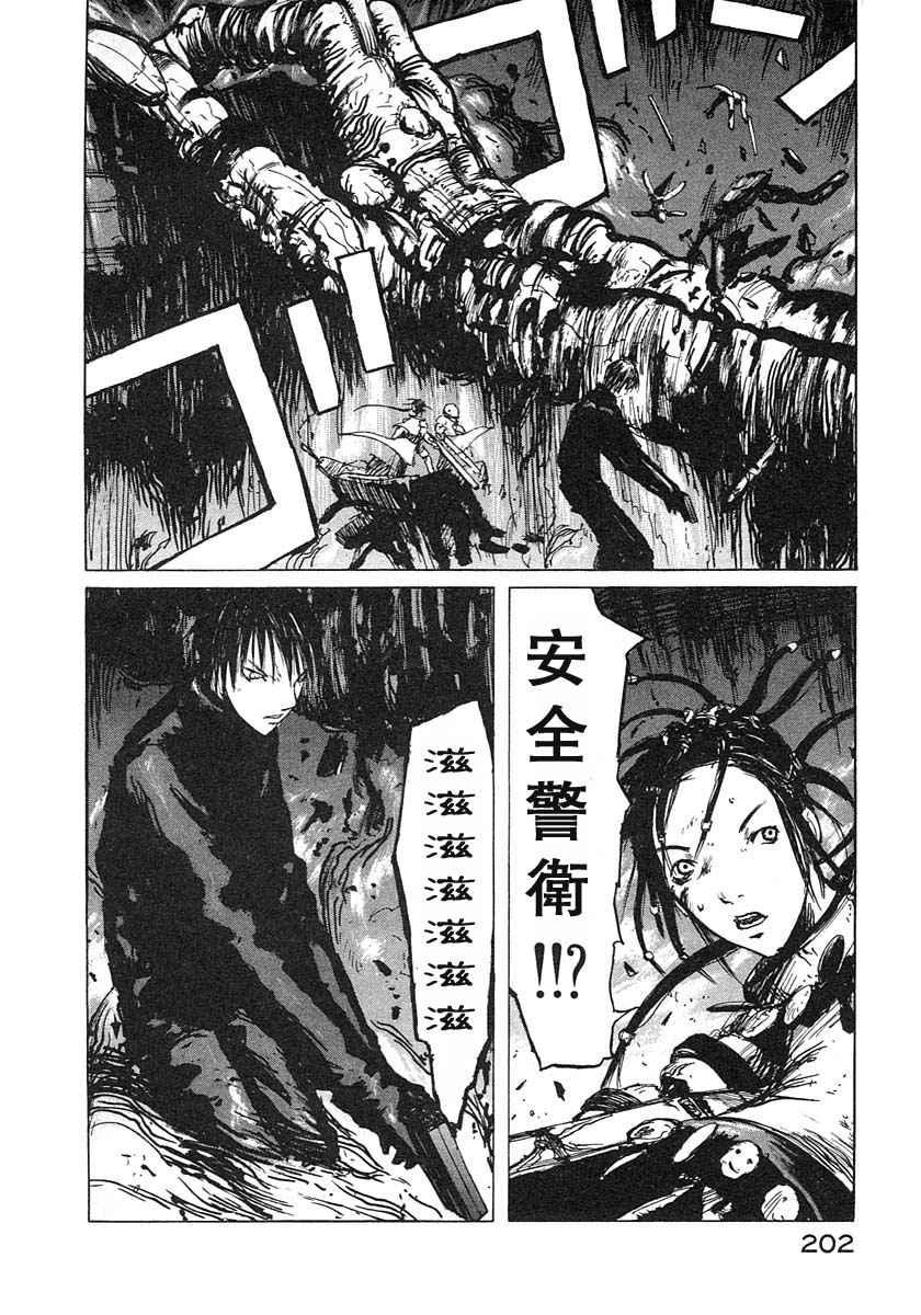 第3卷205