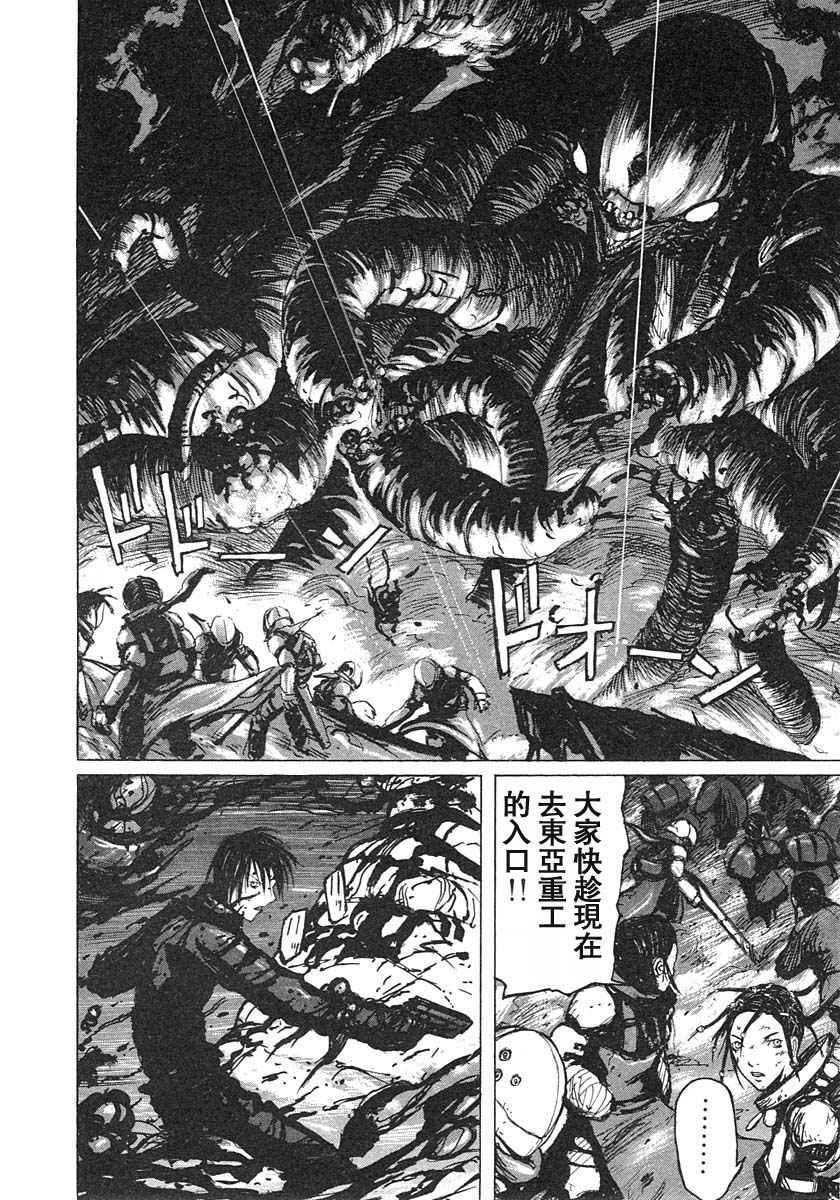 第3卷226