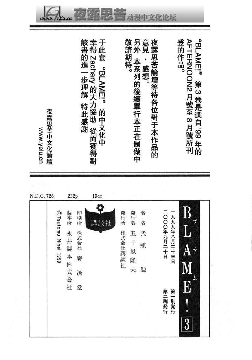 第3卷239