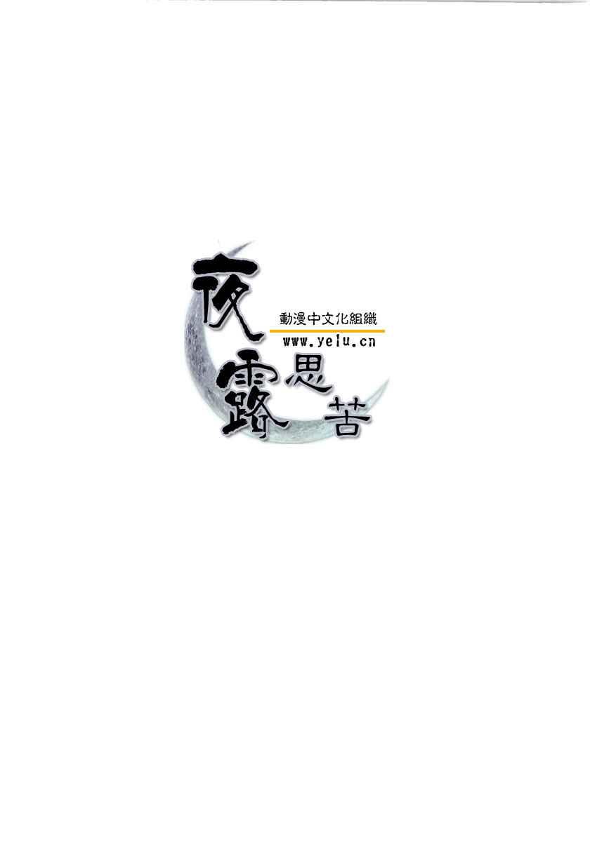 第3卷240