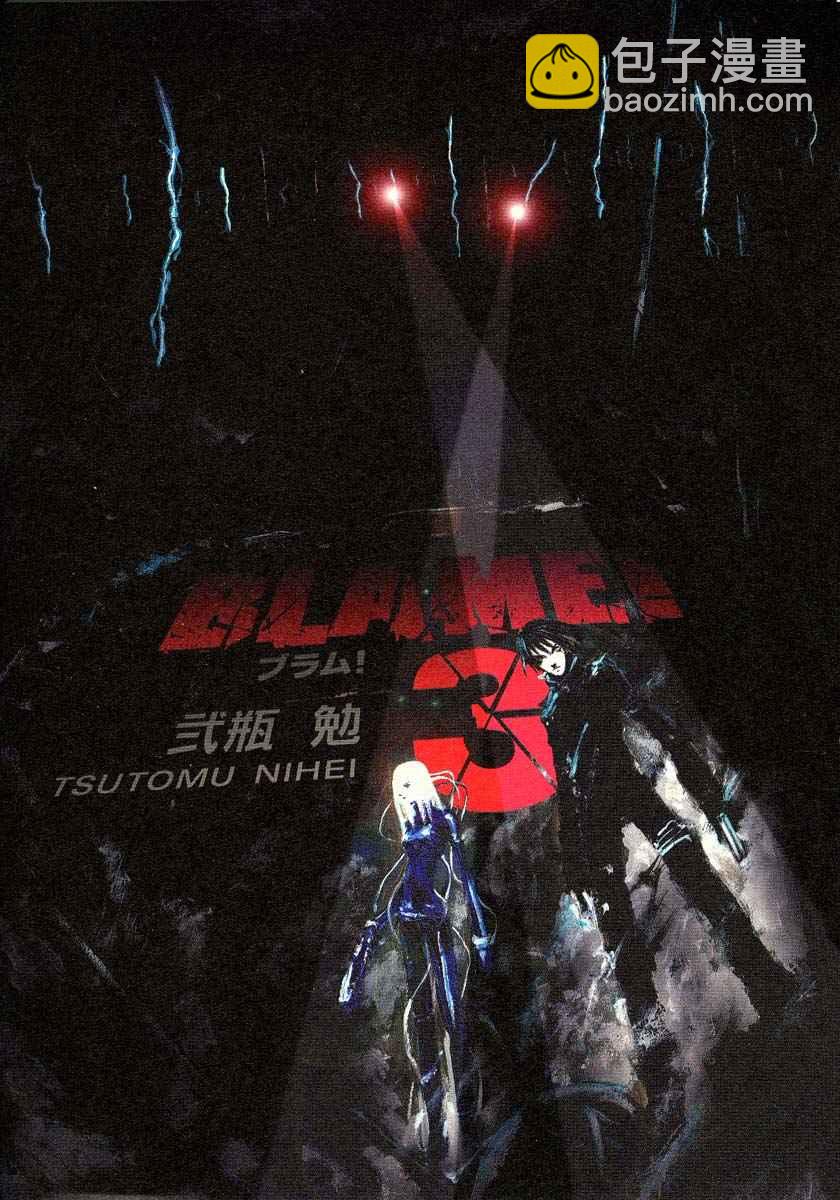 第3卷3