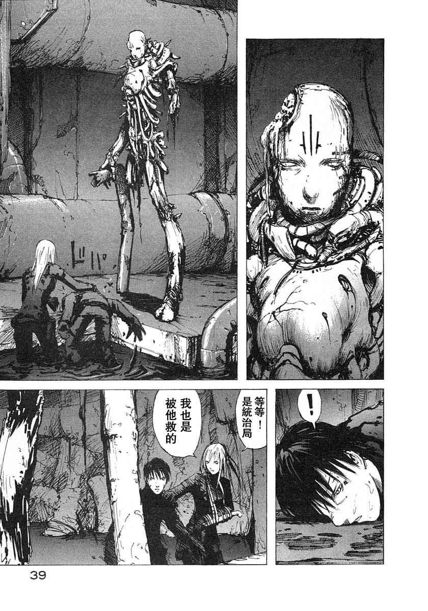 第3卷38