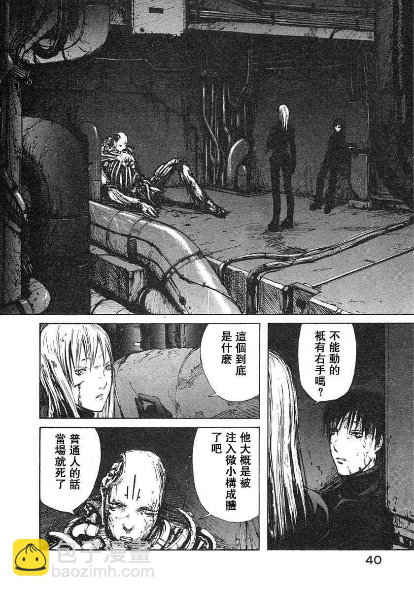 第3卷39